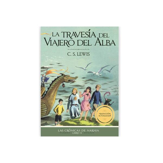 La Travesía del Viajero del Alba (Las Crónicas de Narnia nº 5) (Spanish Edition)